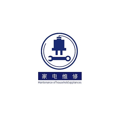 创意蓝色简约扁平家电维修logo