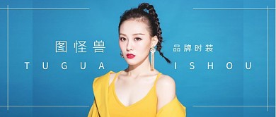 LOGO展示品牌形象人物公众号封面首图