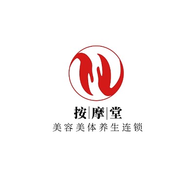 推拿按摩养生简约红色大气平面logo