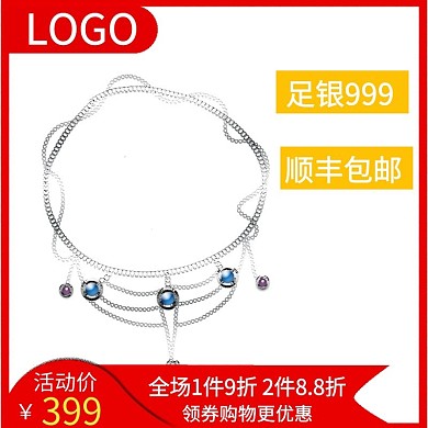 银器首饰促销活动红色简约淘宝电商主图