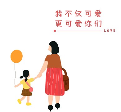 2020亲子文案朋友圈封面