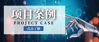 简约摄影项目案例公众号首图