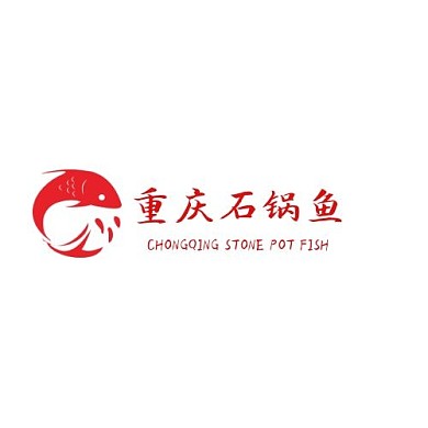 重庆石锅鱼餐饮店铺logo设计