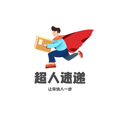 2020超人速递快递在线logo设计