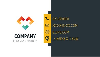 黑金大气个人名片