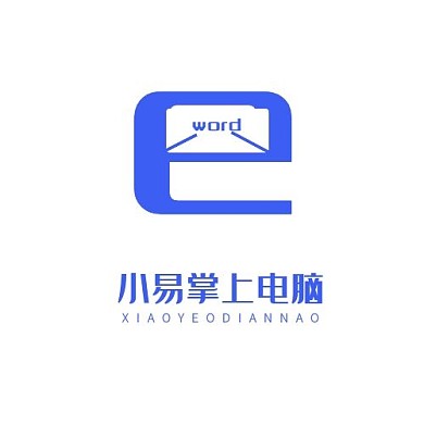 logo设计掌上电脑产品科技标志