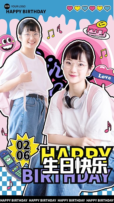趣味生日祝福海报手机海报-恢复的
