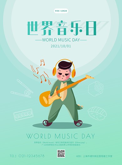 绿色卡通世界音乐日竖版海报