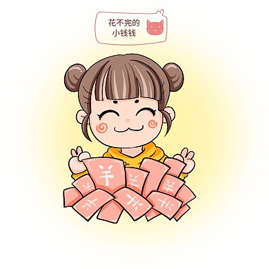 财门红包小女孩表情包浅粉色卡通表情包