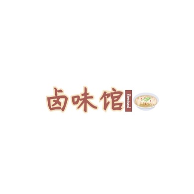 老字号风味卤味菜馆餐饮LOGO