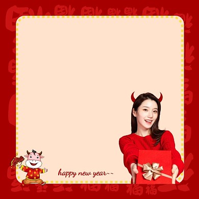 红色新年福到了明星应援便利贴