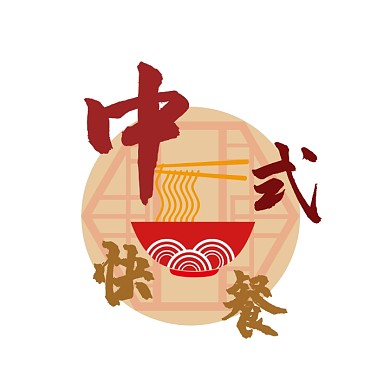 中式快餐
