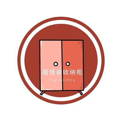 logo柜子红色系卡通收纳平面LOGO