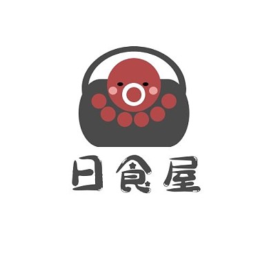 日食屋章鱼小丸子寿司日料小店logo