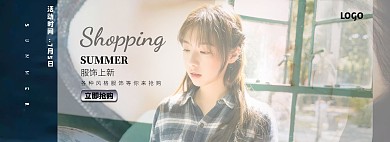 服饰上新网红风电商全屏海报banner