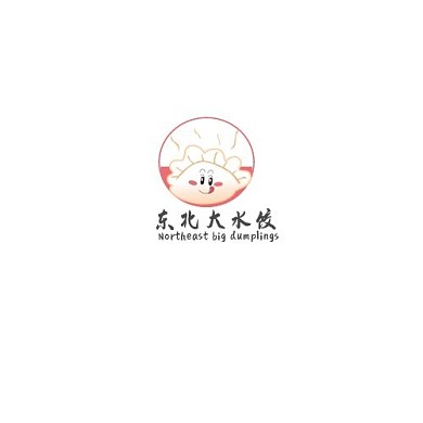 东北大水饺黑色创意简约平面logo设计