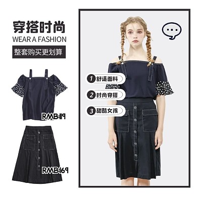 服装/女装/连衣裙/简约套系轮播主图2