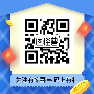 蓝色简约大气引导识别关注静态二维码