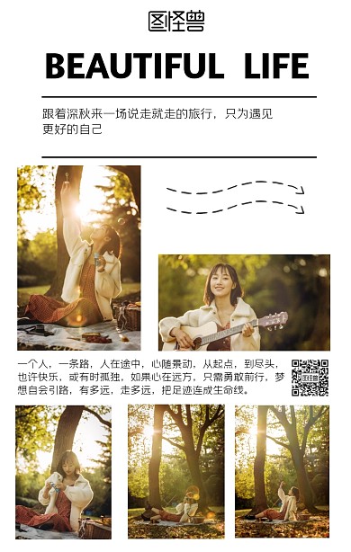 旅行唯美女生竖版拼图