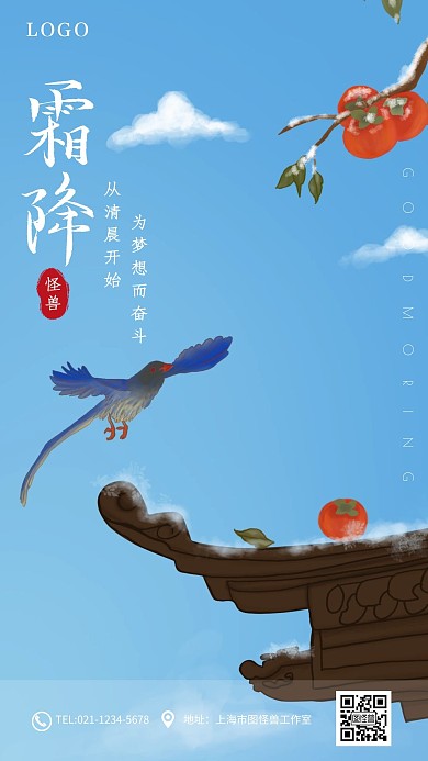 卡通插画手绘风晚安黄色月牙日签海报
