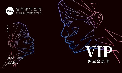 超炫密室逃脱剧本杀派对空间黑金会员卡