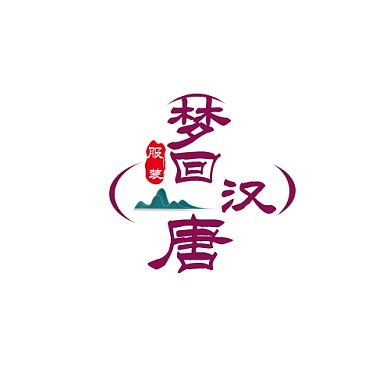 梦回汉唐古风豆沙色平面logo设计