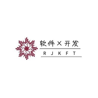 软件开发logo设计