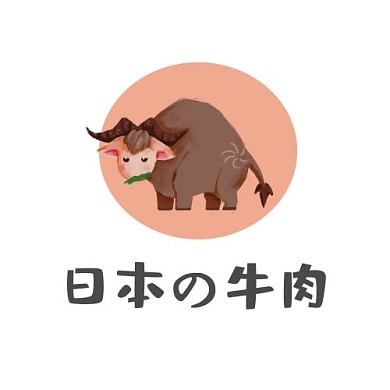 日本牛肉创意卡通漫画风LOGO设计