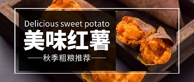 创意简约几何黑色红包封面红薯