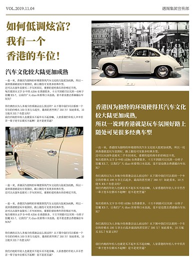 企业发展日报周报办公文档日报简讯