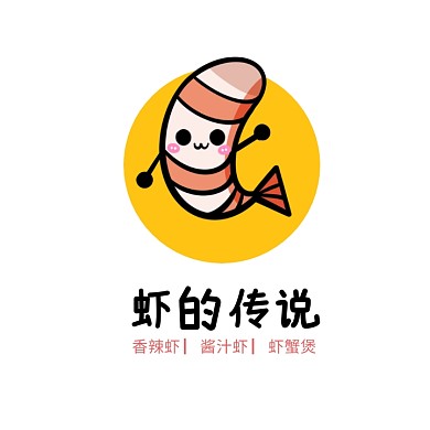美食龙虾LOGO设计