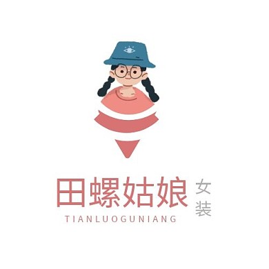 logo设计女装田螺姑娘店铺头像