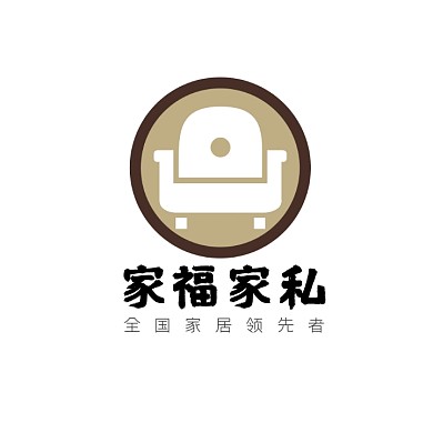 家具家居生活用品创意logo设计