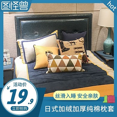 日式加绒加厚纯棉枕套绿色简约主图直通车