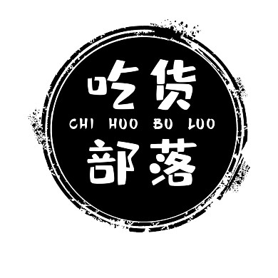 图标吃货部落logo	