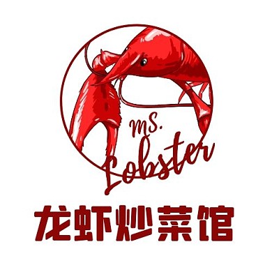 龙虾馆炒菜美食印刷平面LOGO设计