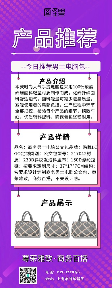 大气产品推荐易拉宝