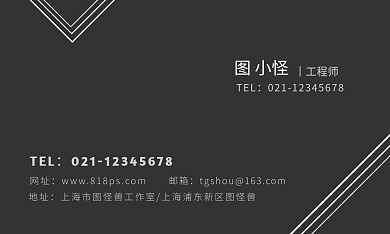 黑色线条简约大气商务名片