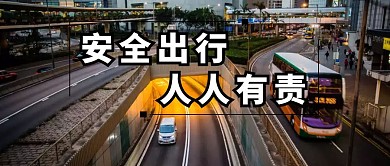 棕色摄影重庆公交坠江交通安全公众号封面