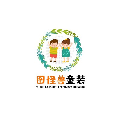 电商童装商标绿色卡通风格