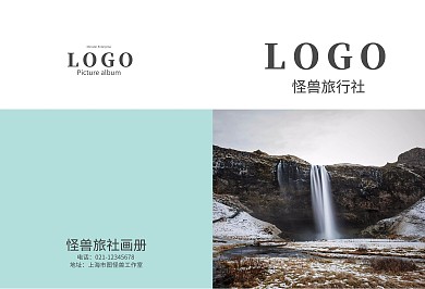 简约旅行社旅游画册