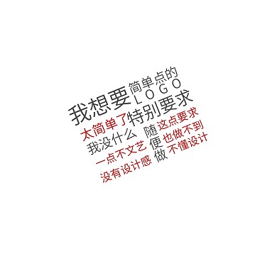 设计师内心的吐槽朋友圈封面