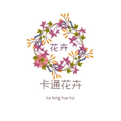 紫色卡通花卉logo