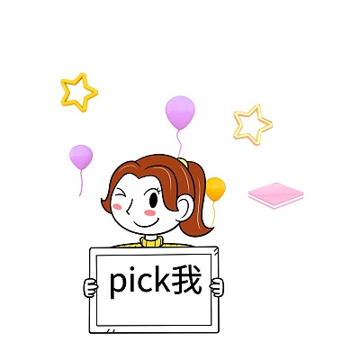 举牌卡通女生装饰表情包