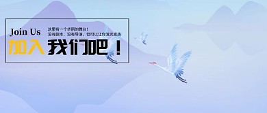 商务企业大厦招聘公众号封面