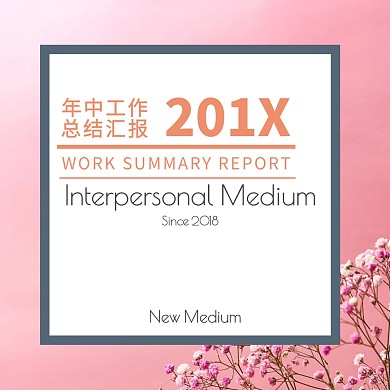 莫兰迪ins水墨简约冷淡风公众号配图