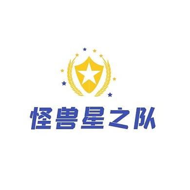 2020盾牌星星黄几何星之队团队logo