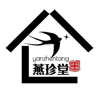 燕珍堂logo燕子黑简约平面LOGO设计
