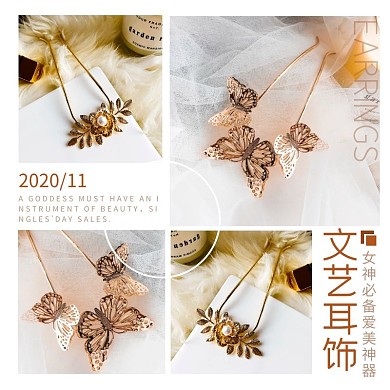 耳饰棕色简约淘宝原创主图