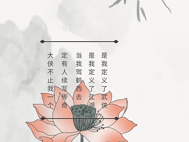 金庸去世隐喻公众号配图